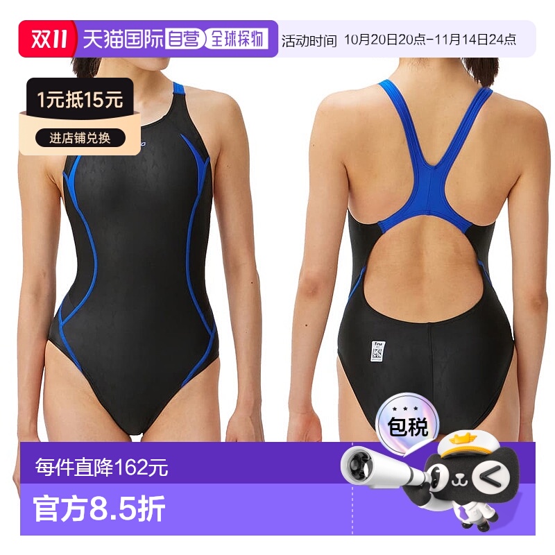 日本直邮SPEEDO 女式竞技泳衣 Fina 批准 Flex Sigma Chi Aim Cut