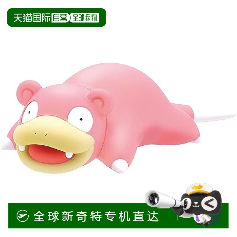【日本直邮】万代 手办 精灵宝可梦塑料模型 颜色分装模型