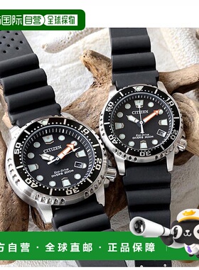 日本直邮潜水员手表 Citizen Promaster Eco Drive 男士手表品牌