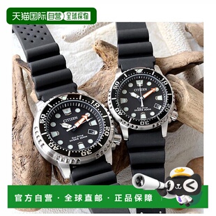 Citizen 男士 Promaster Drive 手表品牌 Eco 日本直邮潜水员手表