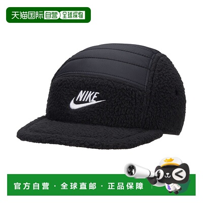 日本直邮【日本直邮】Nike耐克男女同款其他帽子鸭舌帽FJ8627-010