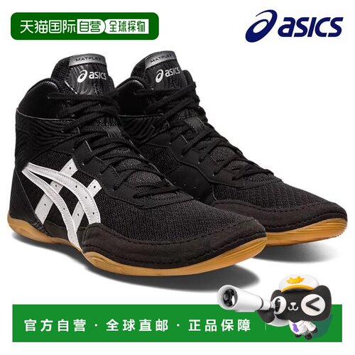 日本直邮亚瑟士Asics黑白黑色拳击鞋MATFLEX7 舒适耐久摔跤鞋