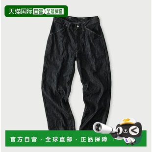 裤 麦比古牛仔908工装 深色 牛仔裤 1h可退 直筒裤 日本直邮45R