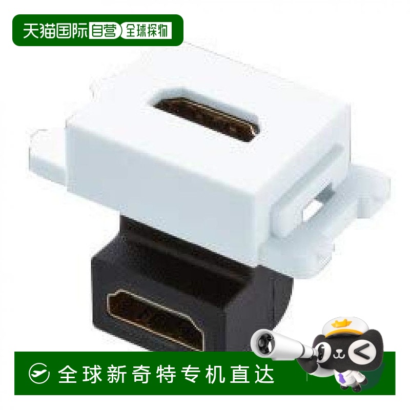【日本直邮】Panasonic松下 嵌入式HDMI数据线 L型 白色WND1211CW