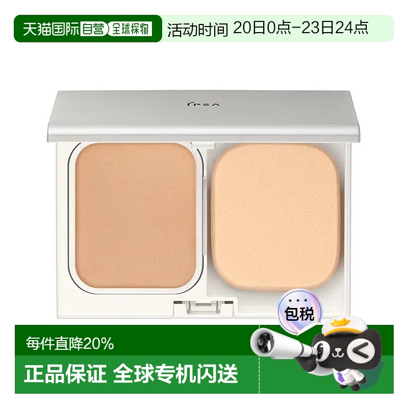 日本直邮IPSA茵芙莎新版防脱妆粉饼全套持久定妆防水防汗正品