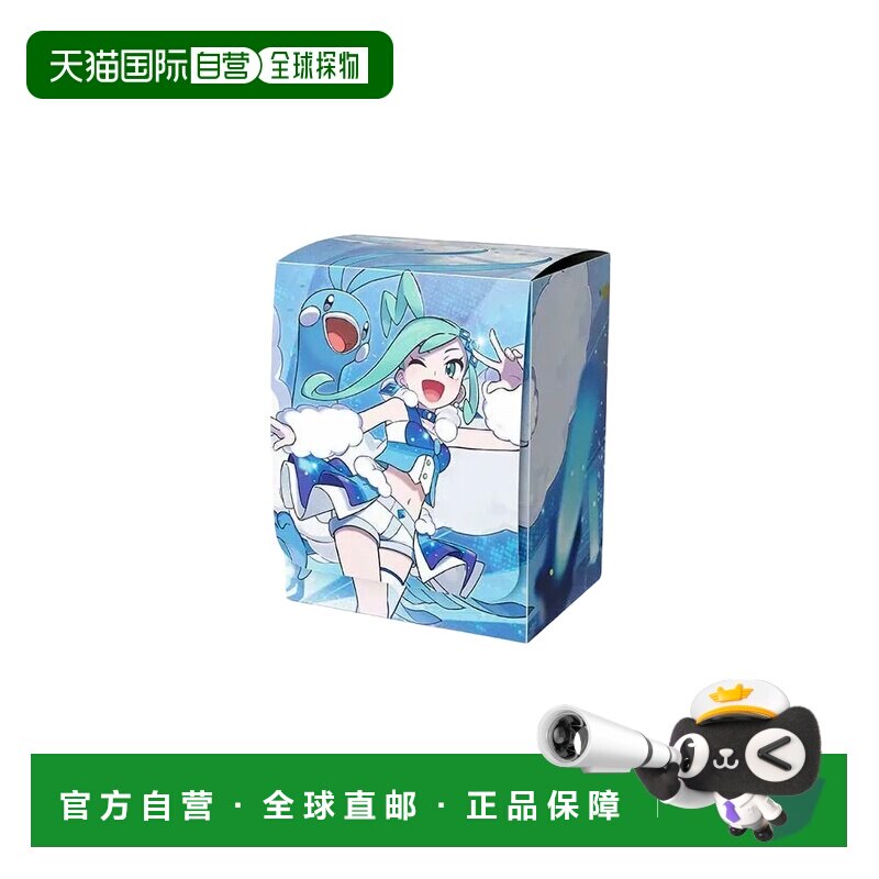 日本直邮 Pokemon 卡牌卡盒 蒂尔塔鲁 & 路奇亚