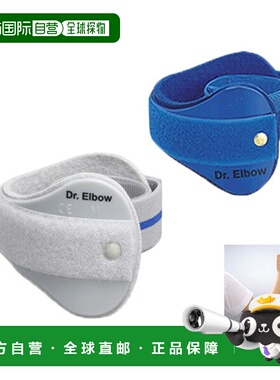 日本直邮 [Gosen 网球配件/小件] 医生肘 (A70/A80B)