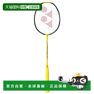 日本直邮空拍 YONEX NANOFLARE1000Z NF-1000Z 羽毛球拍