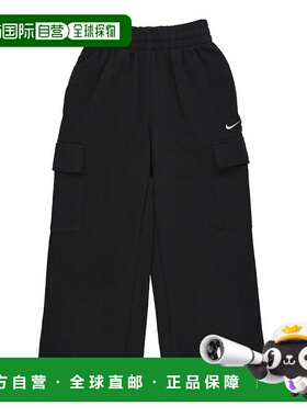 日本直邮 Nike 青少年女孩NSW DF DNCE OVRSZD抓绒长裤 FZ5550010