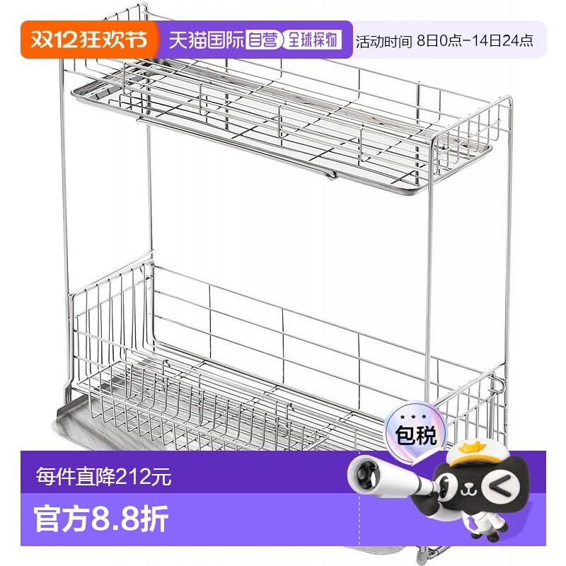 【日本直邮】yoshikawa吉川角架双层不锈钢餐具沥水器1527.5×47c