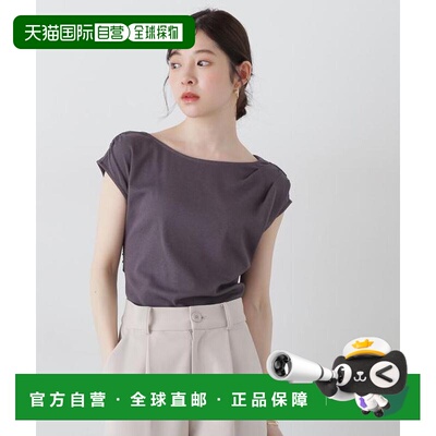 1h可退 日本直邮PROPORTION BODY DRESSING 前后两用不对称条纹针