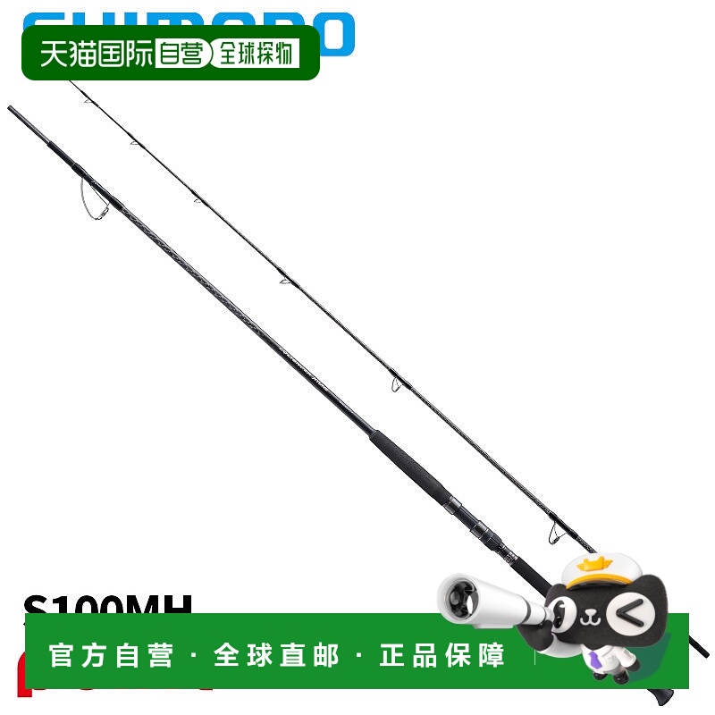 日本直邮Shimano Shore Jigging Rod 25 Colt Sniper Extune S100