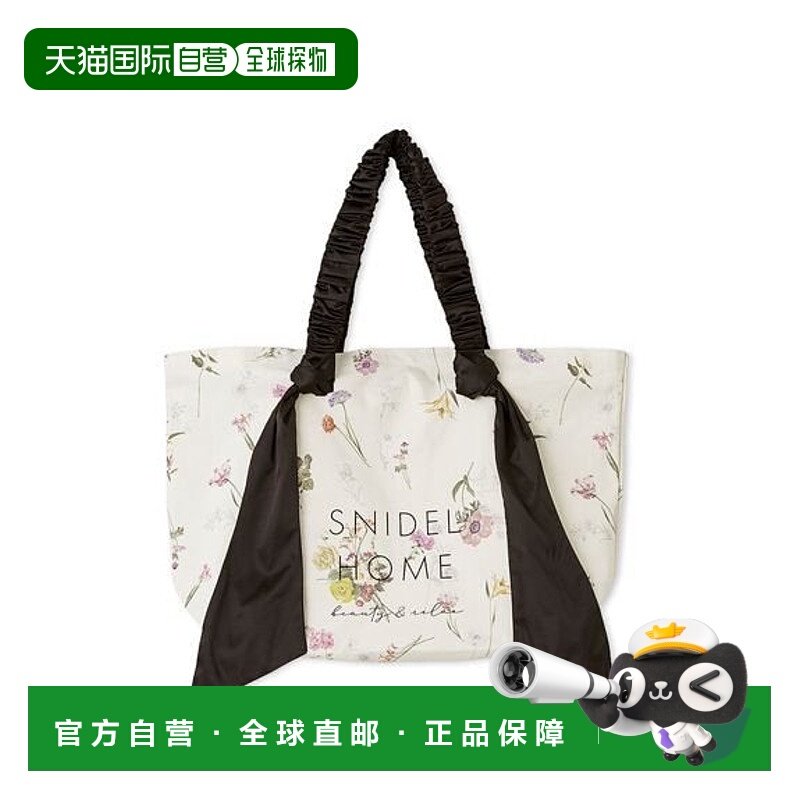 日本直邮SNIDEL Organic Canvas