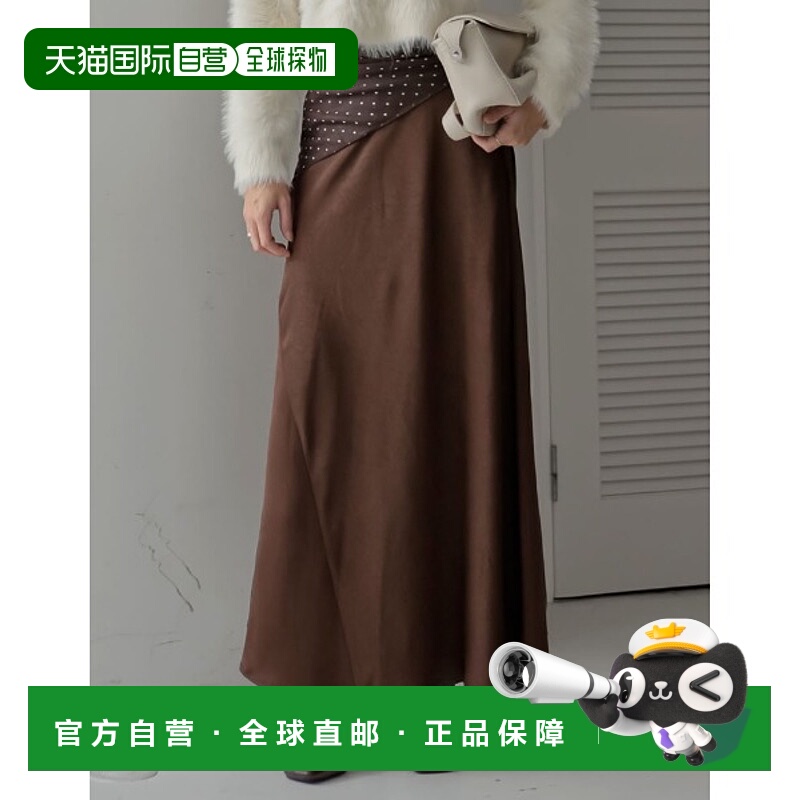 1h可退 日本直邮Re:EDIT 女装 低身长C码 皱感光泽拼接窄身裙 139