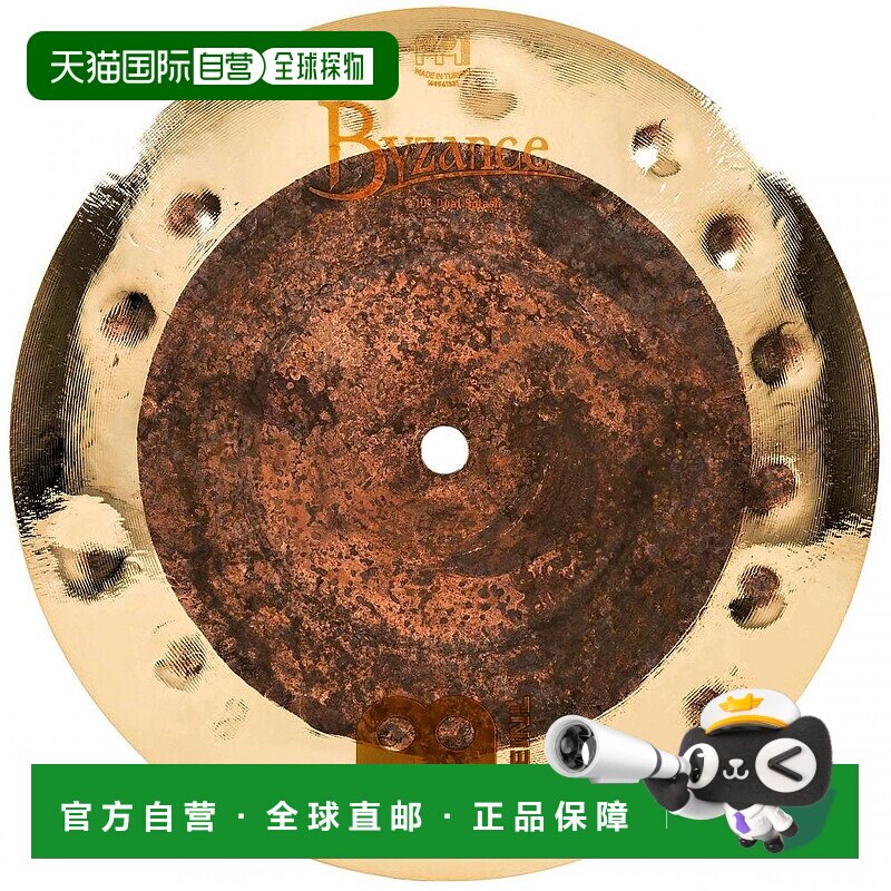 【日本直邮】MEINL镲片Byzance Extra Dry架子鼓叠镲10寸方便携带