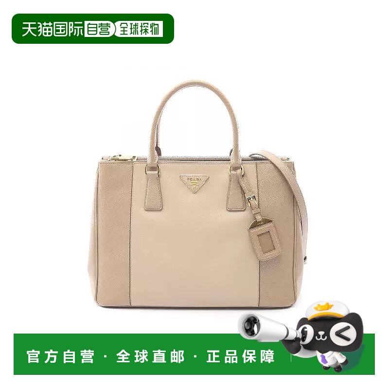 日本直邮中古Prada普拉达女包B级9新handbag手提包牛皮斜挎包浅褐