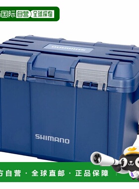 日本直邮Shimano CS-202U HD 渔具盒 47 (597151)