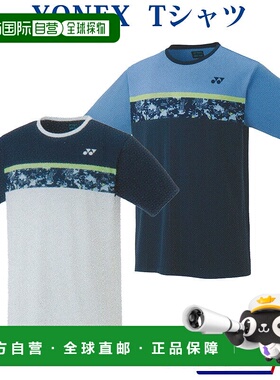 日本直邮Yonex 速干T恤 16568J 青少年羽毛球网球软网球