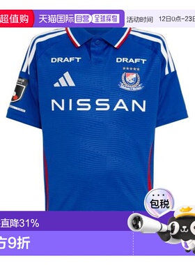 日本直邮adidas 横滨F・马里诺斯25号儿童主场队服 [OAY70-JK2809]