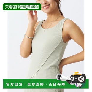 女装 Pacific 立体剪裁 修身 交叉背心 1h可退 显瘦 日本直邮Ocean