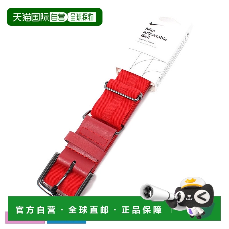 日本直邮Nike 棒球腰带 3.0 (BA8011) 男女士蓝色和红色。棒球体