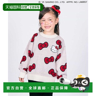 les apres cours Hello 蝴蝶 1h可退 Kitty 日本直邮官方授权