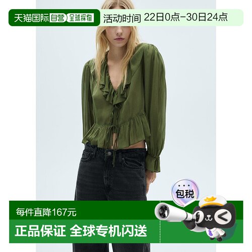 日本直邮MANGO 女士衬衫 FELIZ MA1658EW035467