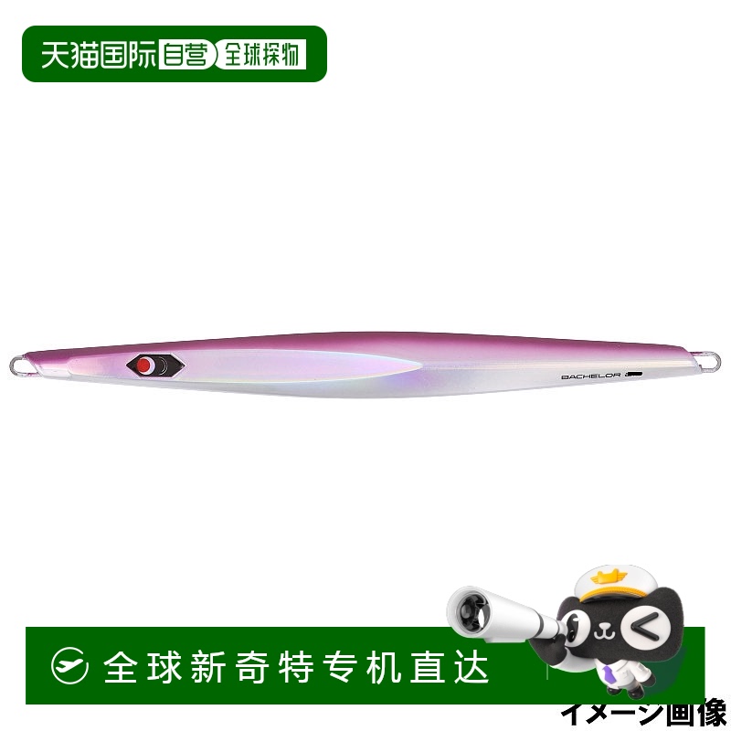 日本直邮Jig Bachelor 190g 粉红银