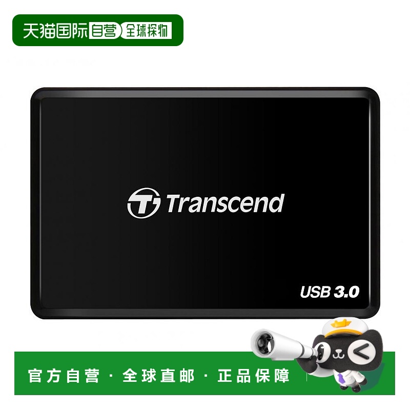 【日本直邮】Transcend创见读卡器2.01.1兼容1.0卡黑色TS-RDF2