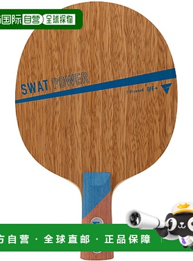 日本直邮VICTAS Swat Power CHN 乒乓球拍 310013