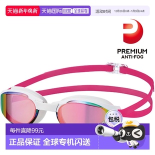 游泳镜 SR81MPAF 带竞赛垫 镜面型游泳 SMRU MIT SWANS