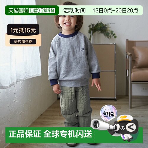 日本直邮petit main LIEN品牌官方发货儿童拼接绗缝保暖长裤秋冬