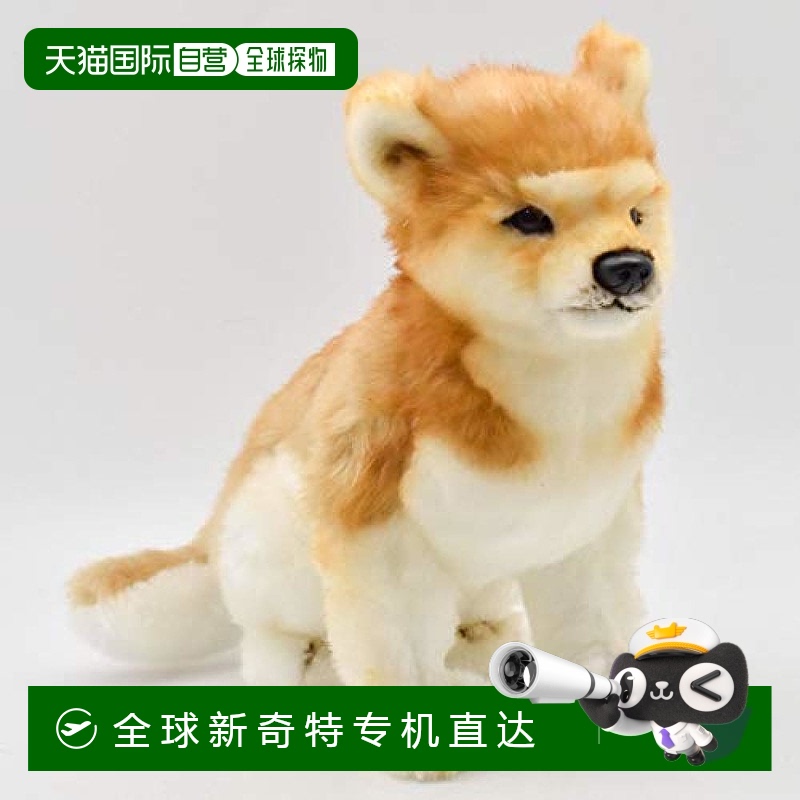 HANSA Shibaken23玩偶BH6341毛绒布艺类工仔玩具摆件母婴