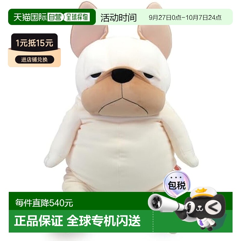 【日本直邮】Shinada 动物玩偶 Morisaka Global MOBU-0880CR