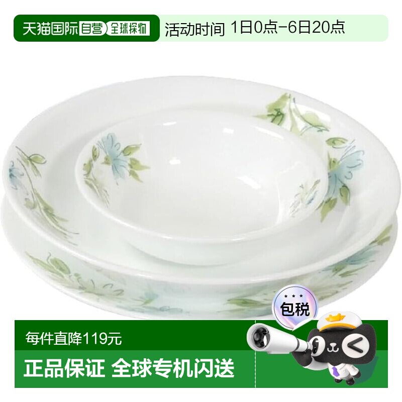 【日本直邮】corelle康宁餐具 中盘/深盘/小碗套装 CP-8944图片