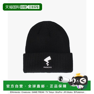 1h可退 日本直邮override儿童Pikachu尾巴针织帽 宽松半高领亲子