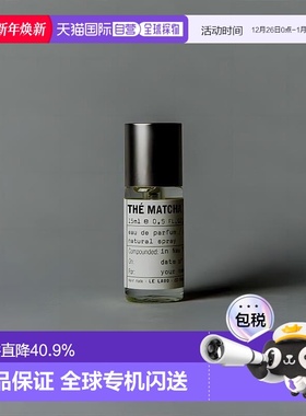 日本直邮Le Labo抹茶THE MATCHA 26香水EDP15ml浓香型专柜正品