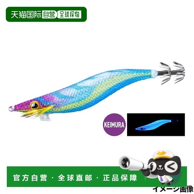 日本直邮Shimano Egi Sephia Clinch Long Appeal Jet Boost No.