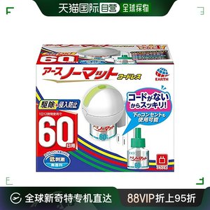 【日本直邮】Earth 地球雪垫 【防除用医药部外品】 60 日用 蚊取