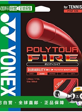 日本直邮YONEX Polytour Fire 120 PTGF120-001
