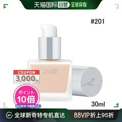 【日本直邮】RMK 丝薄粉底液#201 瓷白色 水润清透 自然裸妆 SPF1