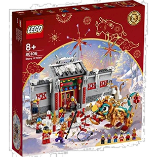 【日本直邮】LEGO乐高积木套装新年礼物玩具80106儿童拼插玩具