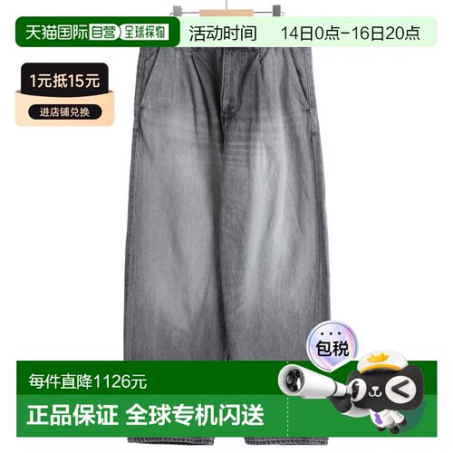 1h可退 日本直邮Graphpaper男装全棉日系复古宽版锥形牛仔裤 GU26