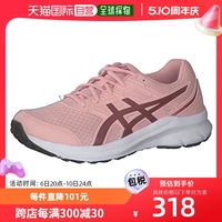 【日本直邮】ASICS跑鞋JOLT 3女709(结霜玫瑰/红莓)25.0cm E 1012