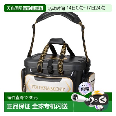 日本直邮Daiwa Tournament Cool Bag保冷包 28(D) 珍珠白黑色