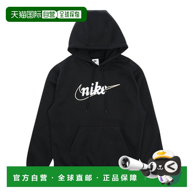 日本直邮耐克（NIKE）（男款）运动服 俱乐部 抓绒 连帽衫 IF0686图片