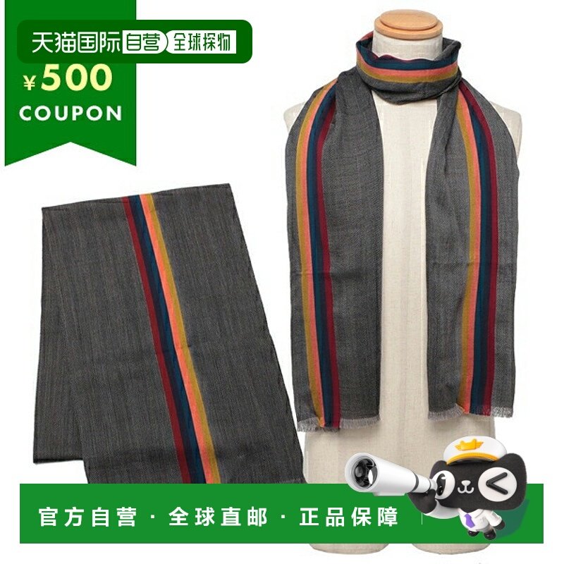 日本直邮Paul Smith 围巾条纹灰色男士 PAUL SMITH M1A454D AS22