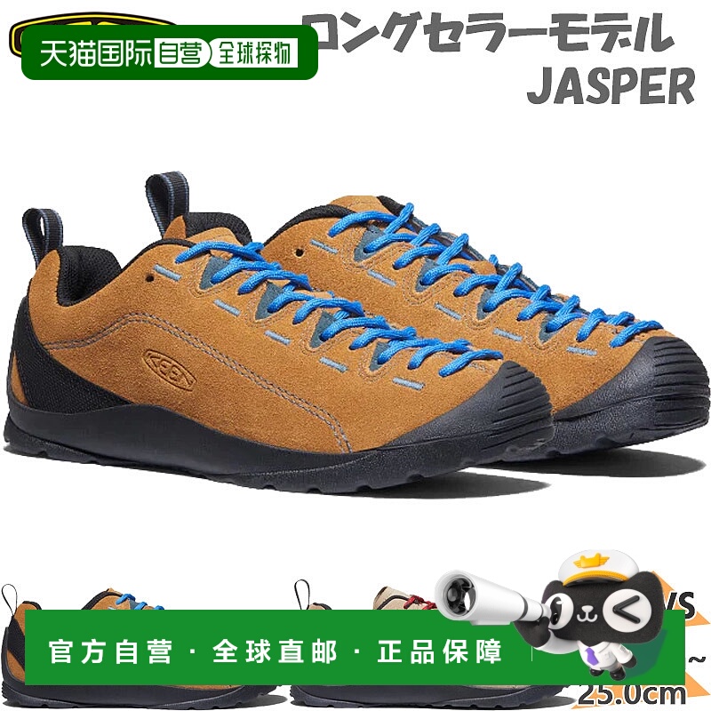 日本直邮KEEN 女士 JASPER 运动鞋户外鞋KEEN 1004337 1004347