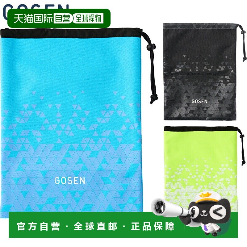 日本直邮GOSEN 男女通用鞋包 多功能网球配件 比赛包 运动包 GOSE图片