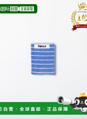 日本直邮TEKLA 毛巾 手帕 30x30cm 手巾 毛巾 小毛巾 条纹边框 有